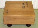 菊に柴垣図蒔絵碁盤と同碁笥・碁石(K122)